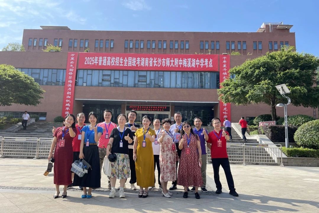 用爱守护,全力护航!